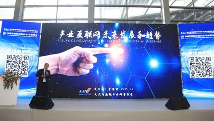 CIE出品 | 外貿工廠的轉型機遇專場論壇——很干很精彩，電商服務新篇章